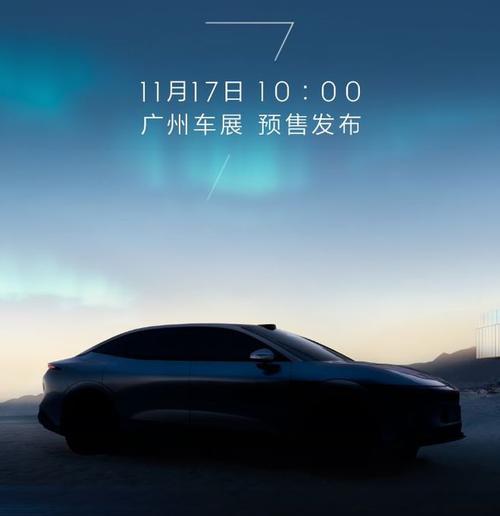 佛山339极氪汽车发布智能汽车全域AI，比亚迪的未来服务提升用户体验